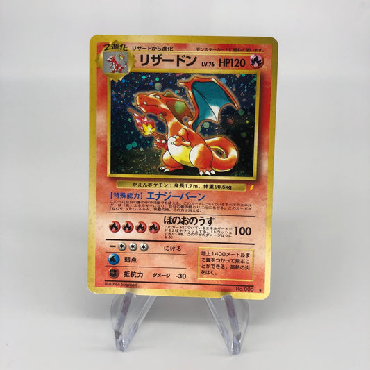 Pokemon Card Charizard CD Promo Lets Trade No.006 Holo japanese Karte [Good]