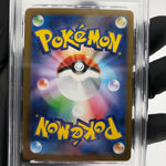 PSA 10 Pokemon Card Reshiram 160/086 SR SV11W Japanese Karte [10]