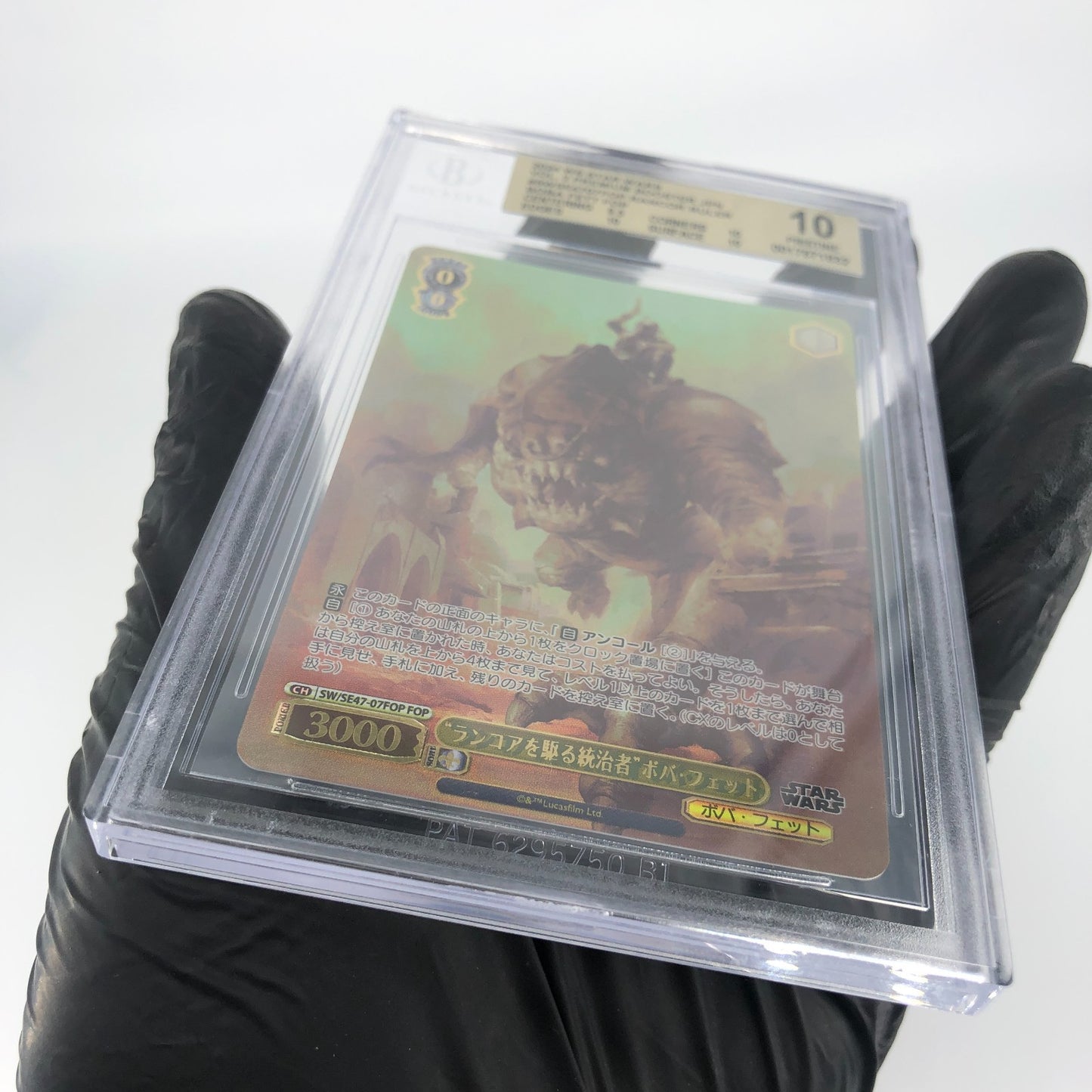 Weiss Schwarz BGS 10 Star Wars Vol.2 SE47-07FOP Rancor Boba Fett [10]