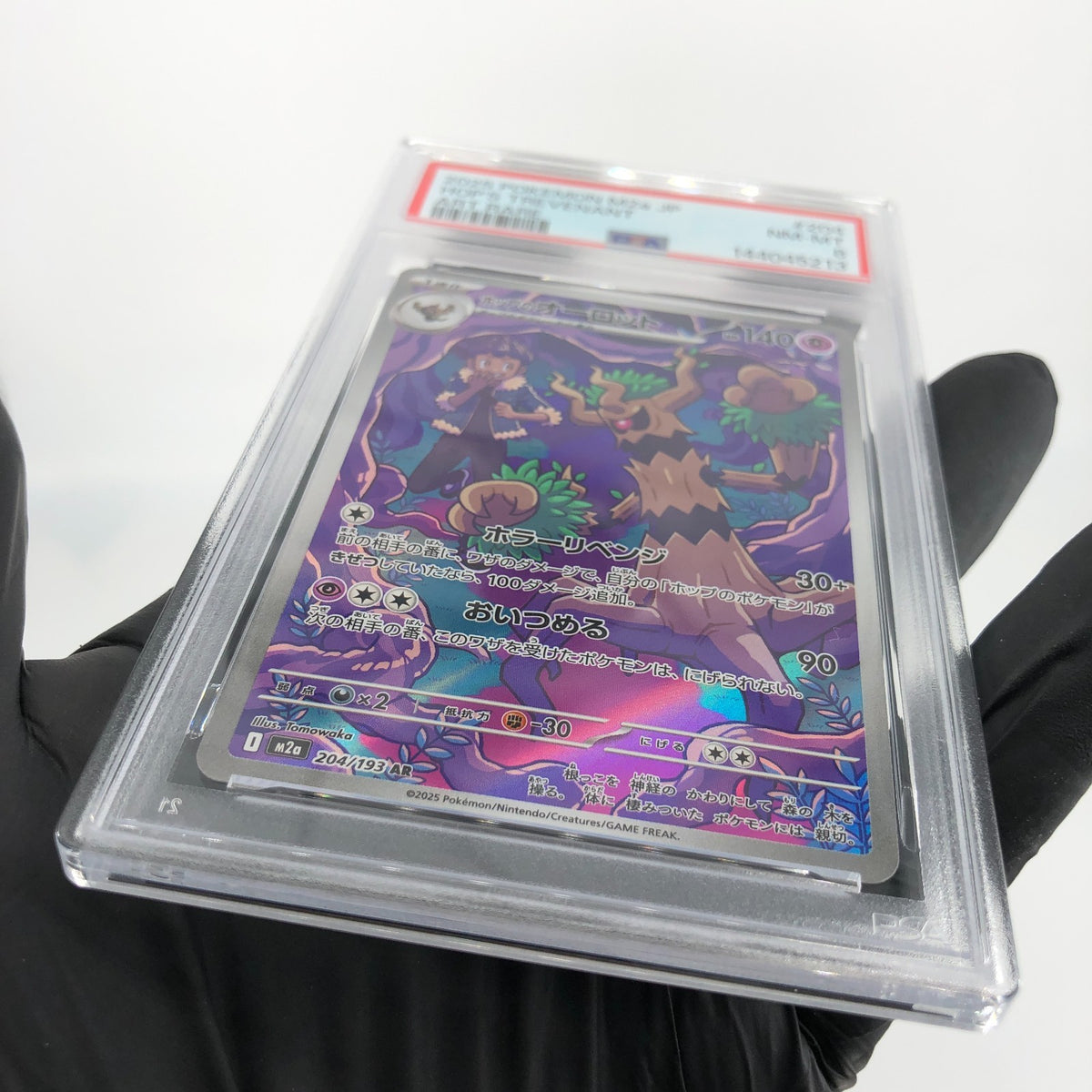 PSA 8 Pokemon Card Trevenant 204/193 AR M2a Japanese Karte [8] 2