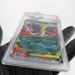 PSA 10 Pokemon Card Gengar Ex 003/021 Starter Set MBG Japanese Karte [10]
