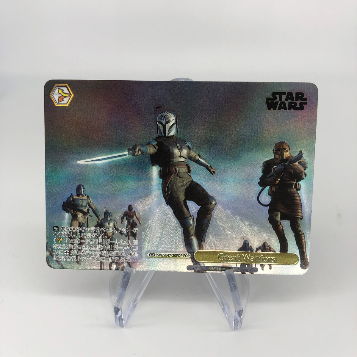 Star Wars Card Bo-Katan SE47-20FOP FOP Weiss Schwarz Japanese [10]