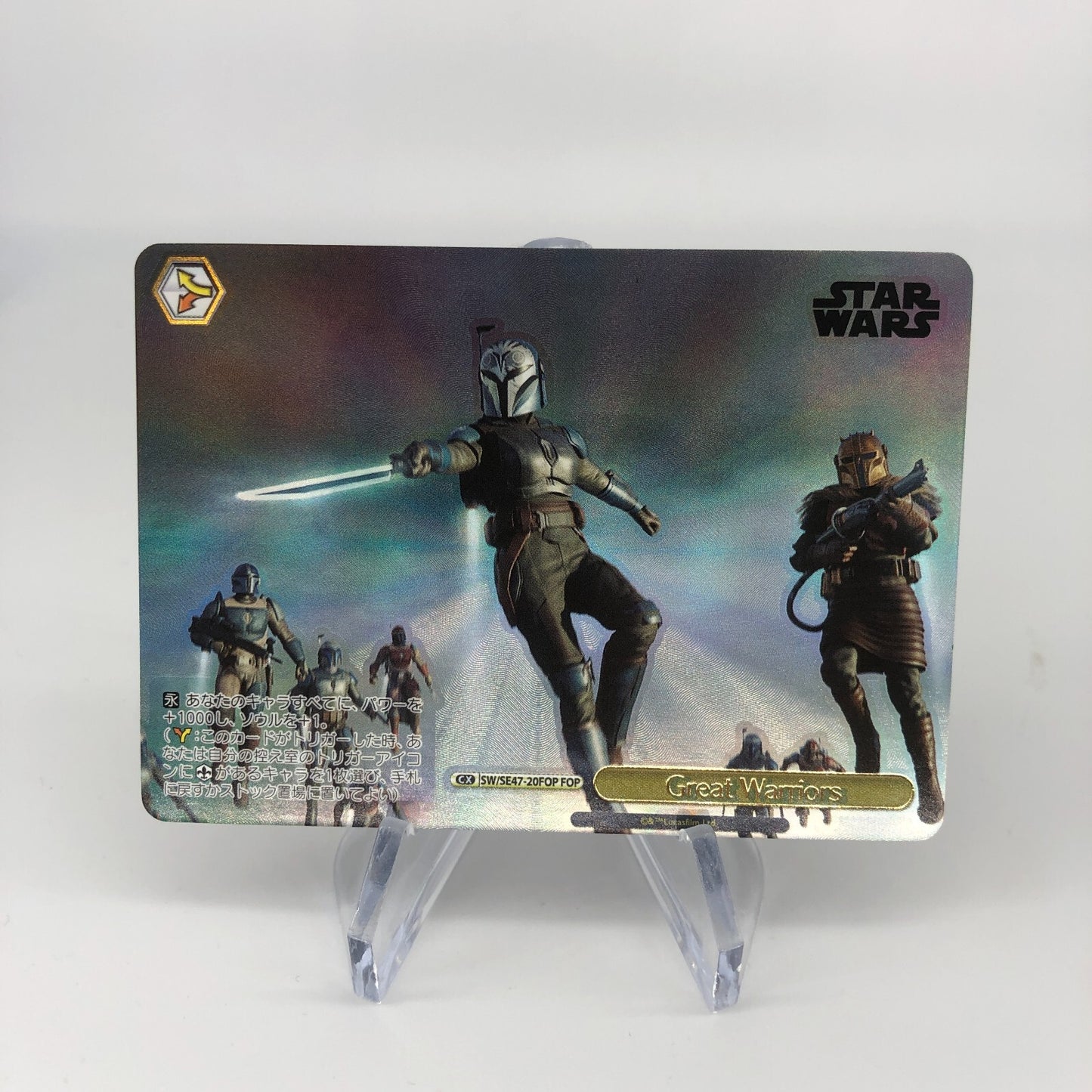 Star Wars Card Bo-Katan SE47-20FOP FOP Weiss Schwarz Japanese [10]