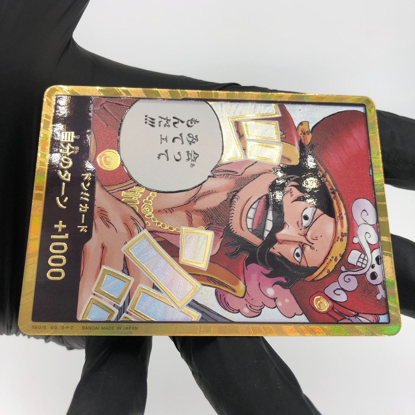 One Piece Card Gol D. Roger OP13 Don!! Holo Parallel Japanese [Mint]