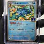CGC 10 Pokemon Card Golduck 263/SV-P Promo Gym Japanese Karte [10]