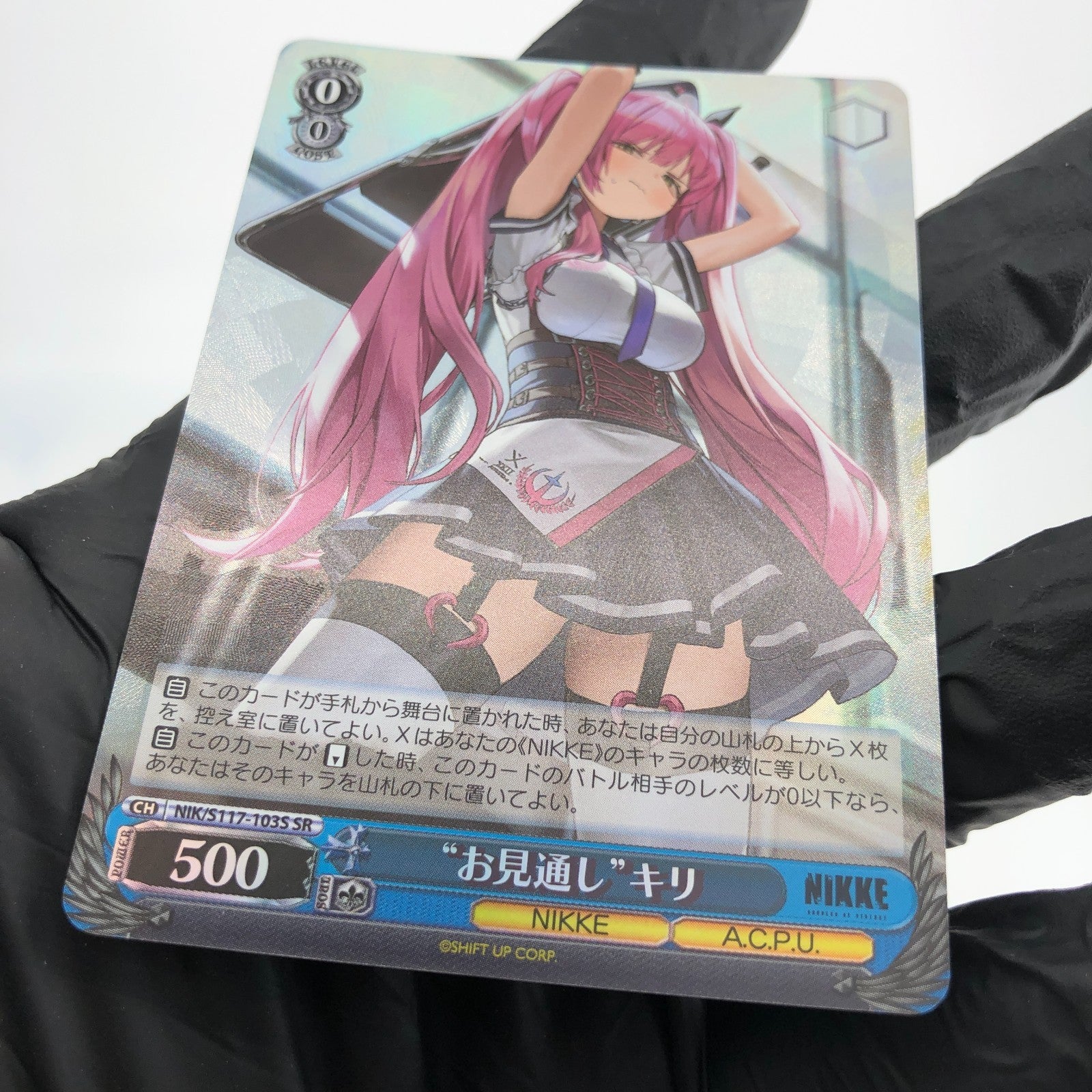 Weiss Schwarz Card Quiry S117-103S SR Nikke Japanese [Mint]
