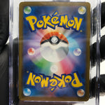 CGC 8.5 Pokemon Card Dragonite Ex 232/193 MA M2a Japanese Karte [8.5]
