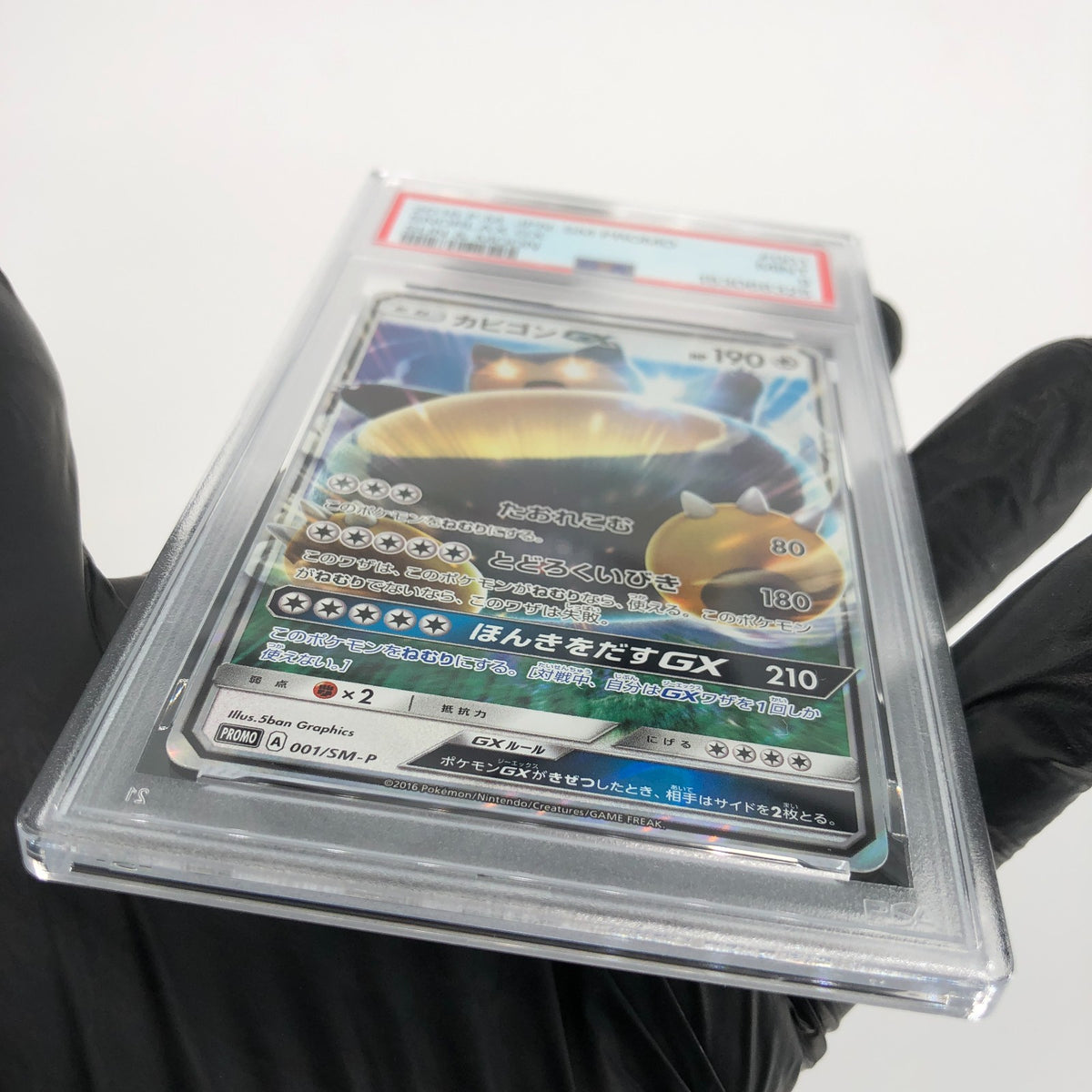 PSA 9 Pokemon Card Snorlax GX 001/SM-P Promo Holo Japanese Karte [9] 2