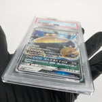 PSA 9 Pokemon Card Snorlax GX 001/SM-P Promo Holo Japanese Karte [9] 2
