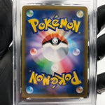 PSA 9 Pokemon Card Falinks 204/184 AR S8b Japanese Karte [9]