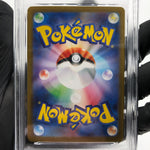 PSA 8 Pokemon Card Flapple 074/064 AR SV7a  Japanese Karte [8]