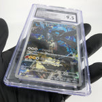 CGC 9.5 Pokemon Card Zekrom 210/193 AR M2a Japanese Karte [9.5]