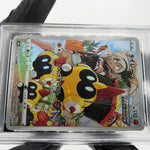 PSA 9 Pokemon Card Falinks 204/184 AR S8b Japanese Karte [9]