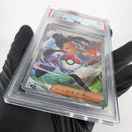 PSA 9 Pokemon Card Nemaona 351/190 SAR SV4a Japanese Karte [9]
