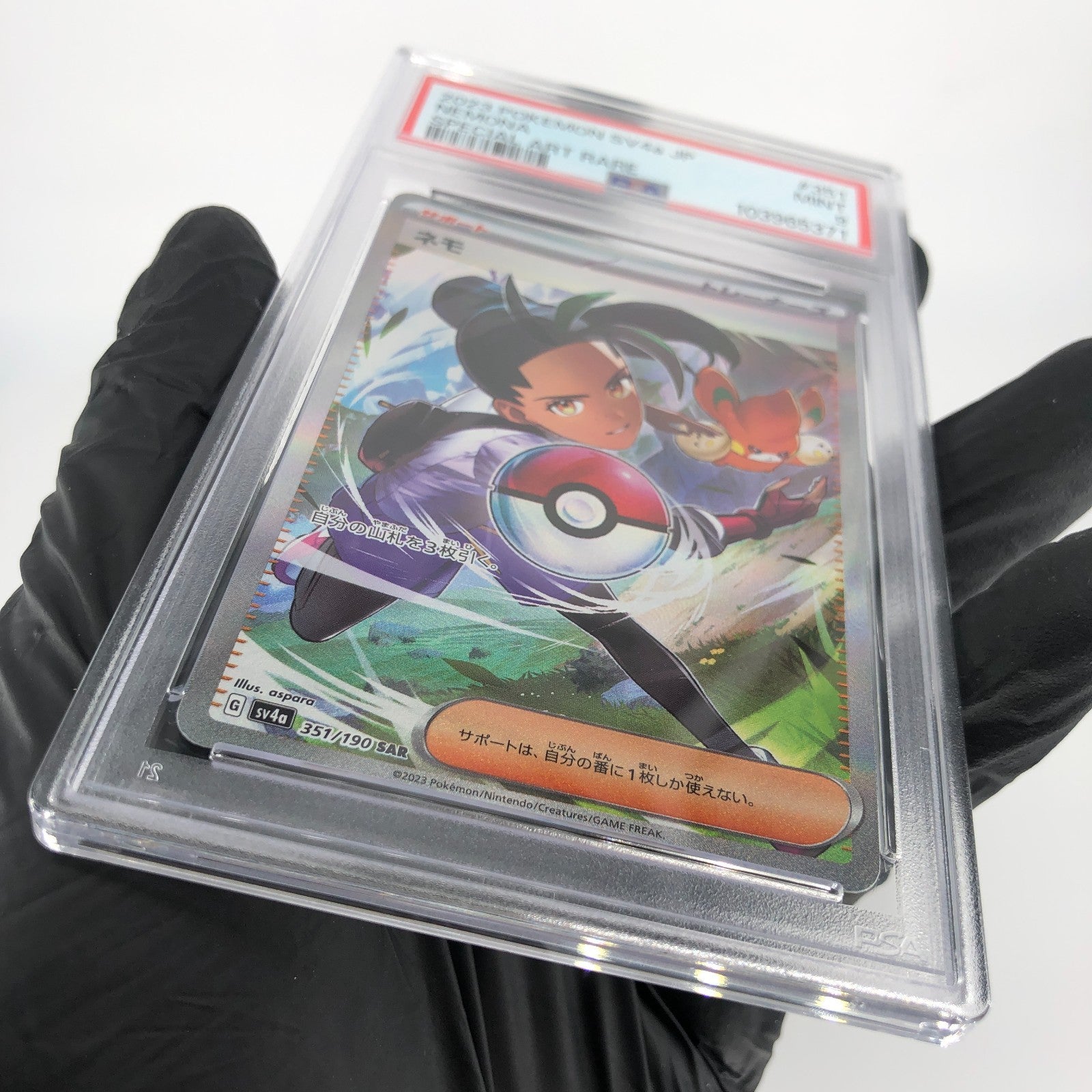 PSA 9 Pokemon Card Nemaona 351/190 SAR SV4a Japanese Karte [9]