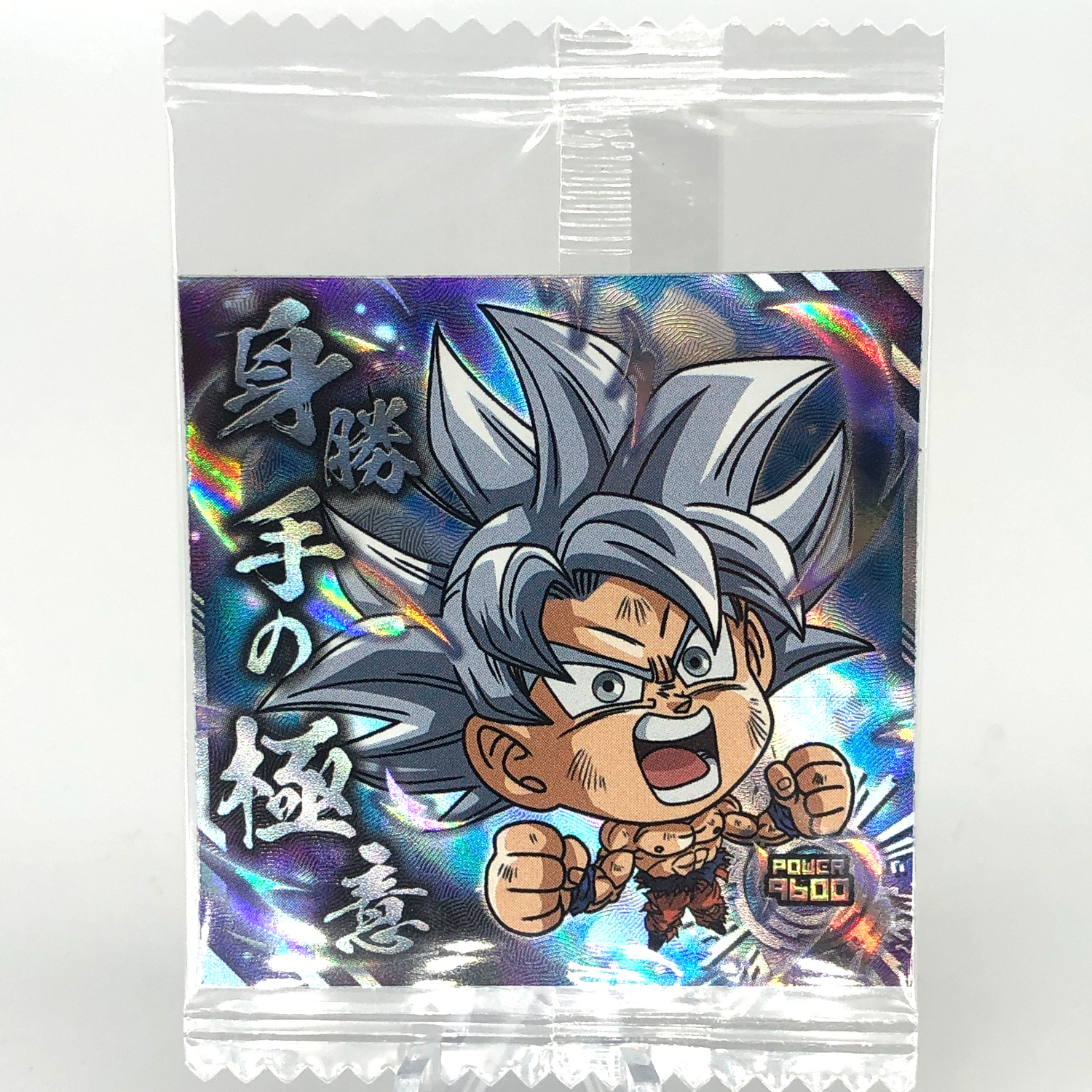 Dragonball Son Goku 9-08 GR Wafer DBS Holo japanese [Sealed]