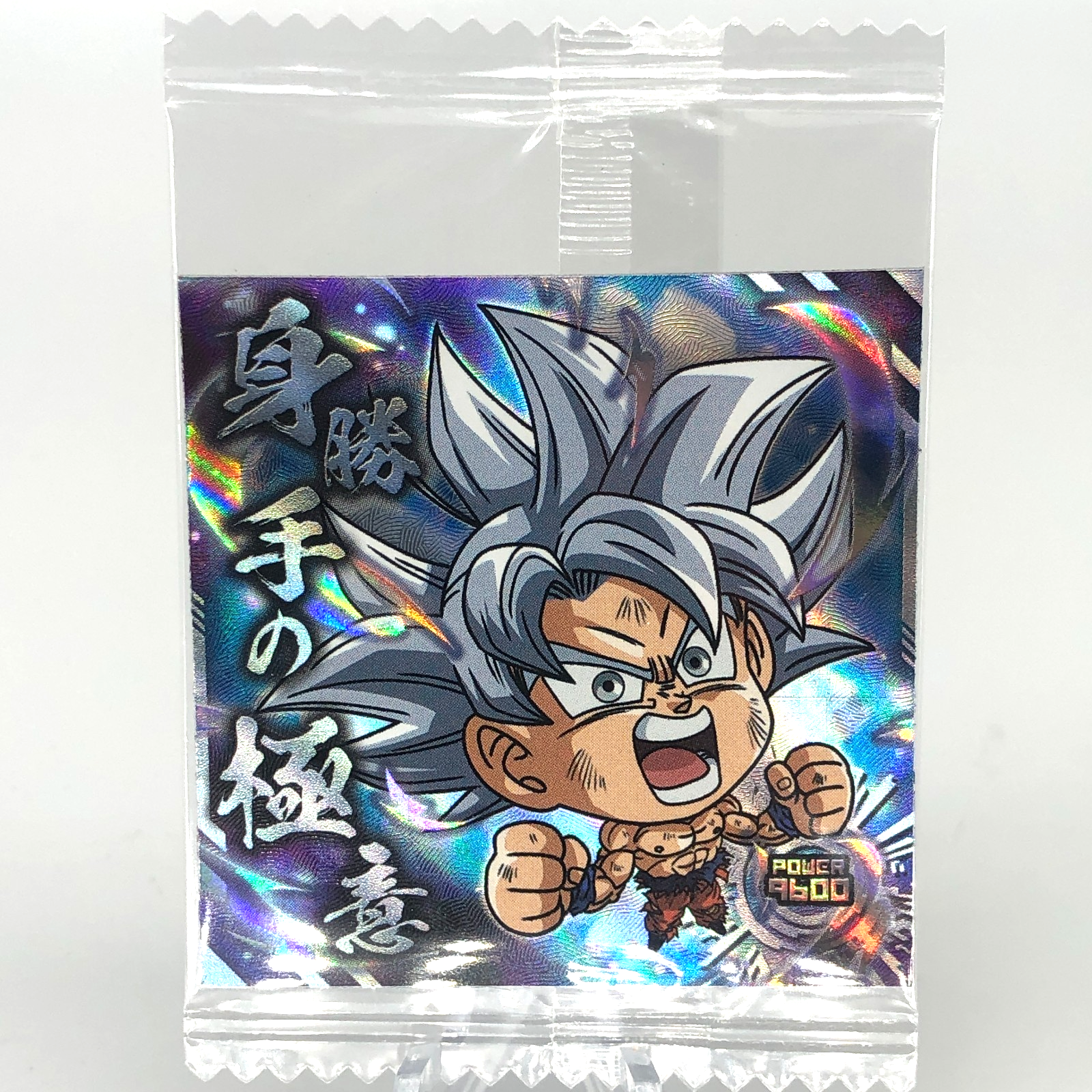 Dragonball Son Goku 9-08 GR Wafer DBS Holo japanese [Sealed]
