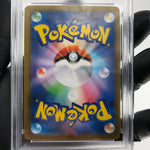 PSA 9 Pokemon Card Charizard Ex 013/080 SR M2 Japanese Karte [9]