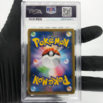 PSA 10 Pokemon Card Gyarados V 070/067 SR S7R Japanese Karte [10]