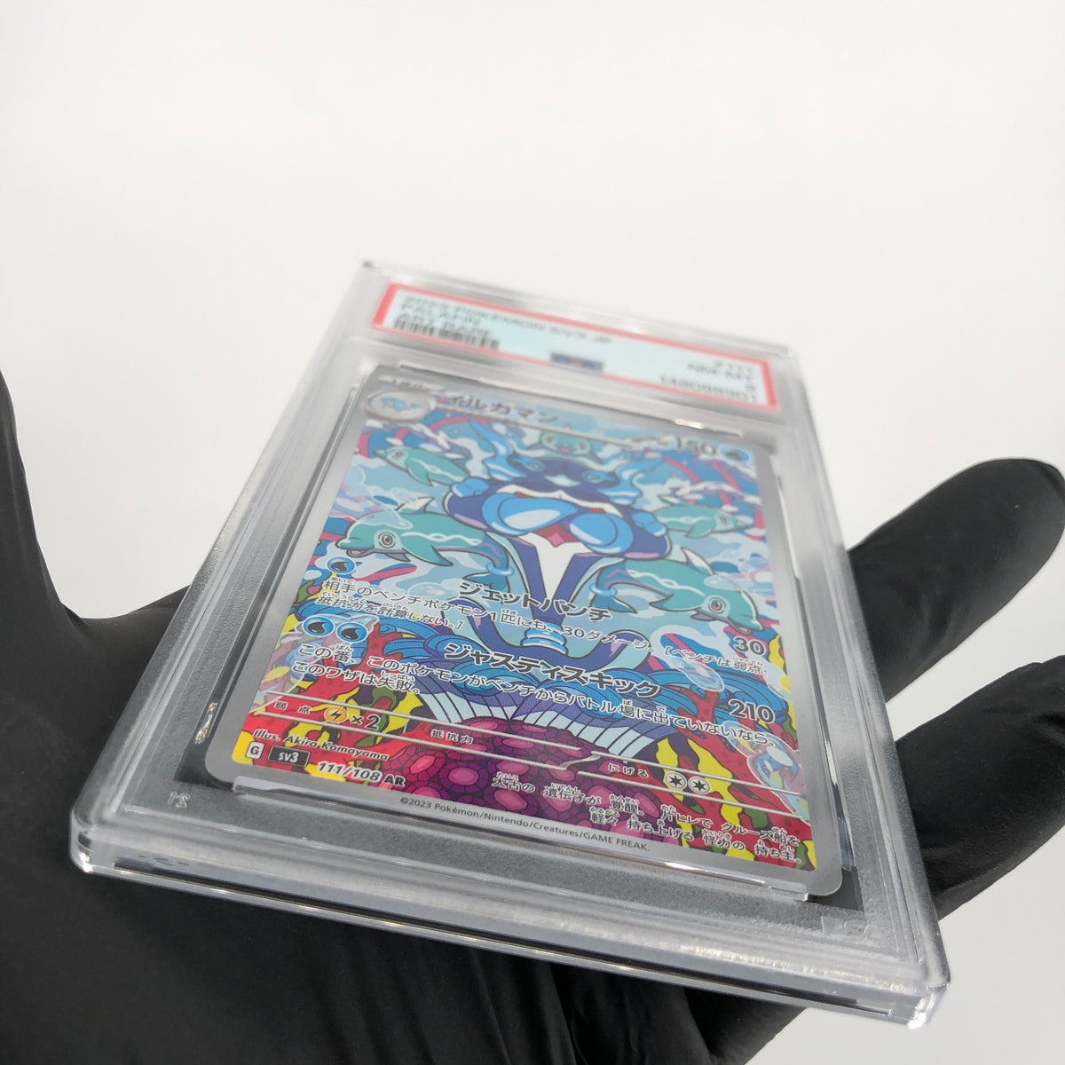 PSA 8 Pokemon Card Palafin 111/108 AR SV3 Japanese Karte [8]
