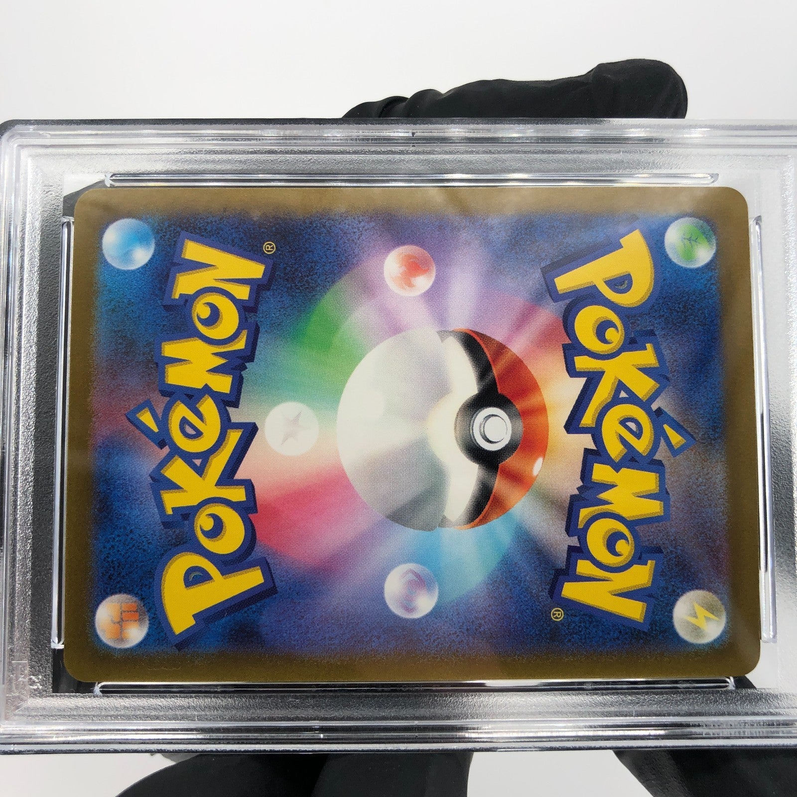 PSA 9 Pokemon Card Charmeleon 169/165 AR Sv2a Japanese Karte [9]