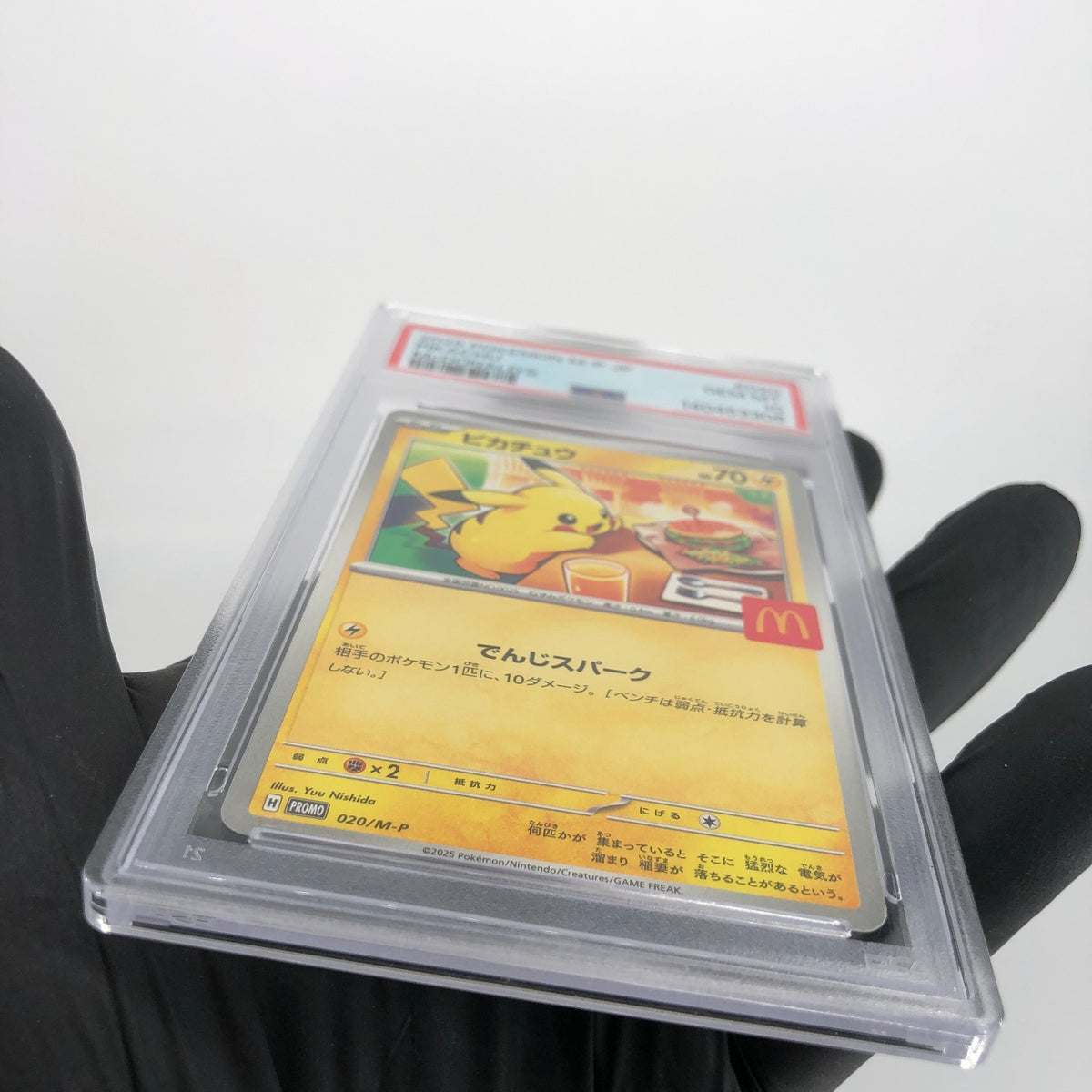 PSA 10 Pokemon Card Pikachu 020/M-P McDonalds Promo Object Backside!!! [10] 3