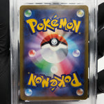PSA 9 Pokemon Card Mewtwo 273/S-P Promo Special Set Japanese Karte [9] 2