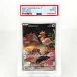 PSA 8 Pokemon Card Spearow 074/063 AR M1L Japanese Karte [8]