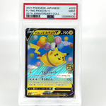 PSA 9 Pokemon Card Pikachu 023/028 25th RR S8a Japanese Karte [9]