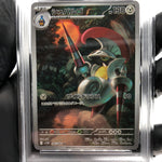 PSA 8 Pokemon Card Escavalier 146/086 AR SV11B Japanese Karte [8]