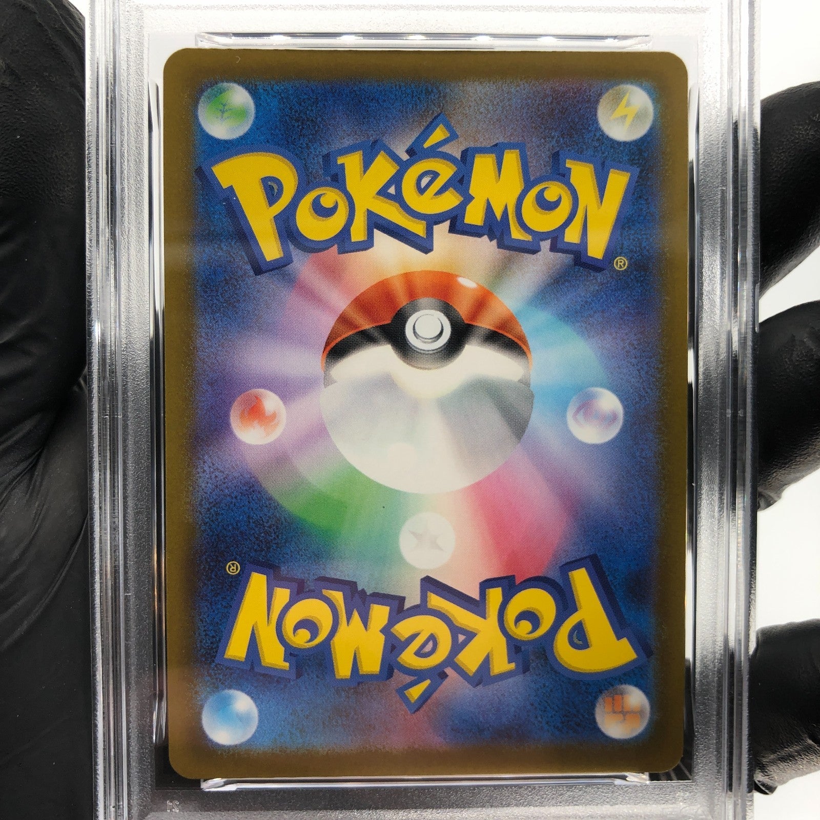PSA 8 Pokemon Card Magcargo 197/193 AR M2a Japanese Karte [8]