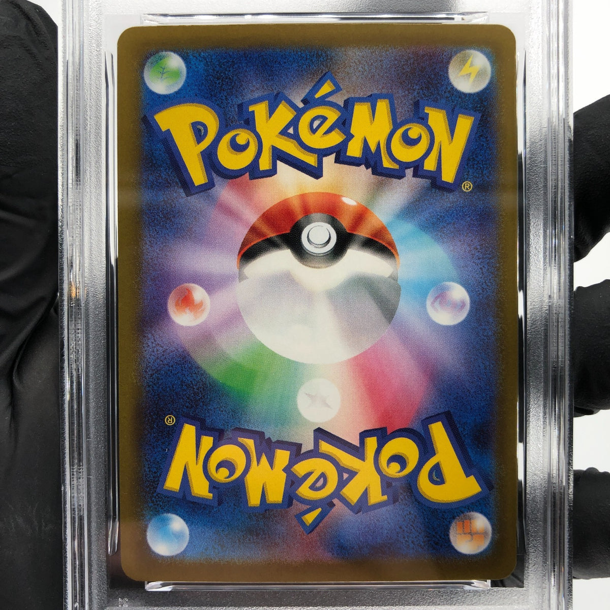 PSA 9 Pokemon Card Snorunt 200/193 AR M2a Japanese Karte [9]