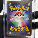 CGC 9 Pokemon Card Zekrom 210/193 AR M2a Japanese Karte [9]