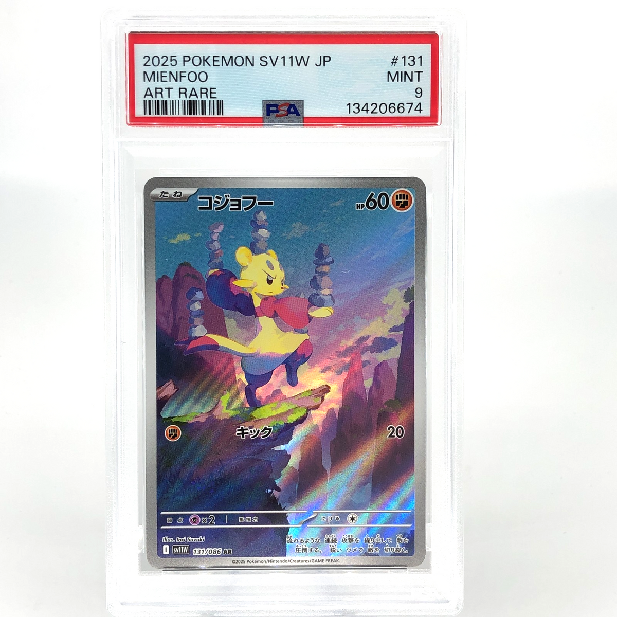 PSA 9 Pokemon Card Mienfoo 131/086 AR SV11B Japanese Karte [9]