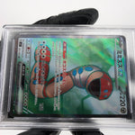 PSA 9 Pokemon Card Orthworm 121/102 SR SV7 Trainer Japanese Karte [9]