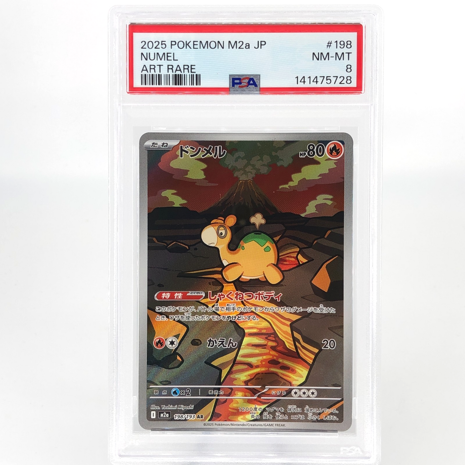 PSA 8 Pokemon Card Numel 198/193 AR M2a Japanese Karte [8]