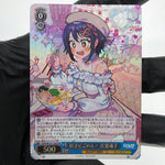 Weiss Schwarz Card Tamako W127-102S SR Aogiri High School Waifu Japanese [NM]