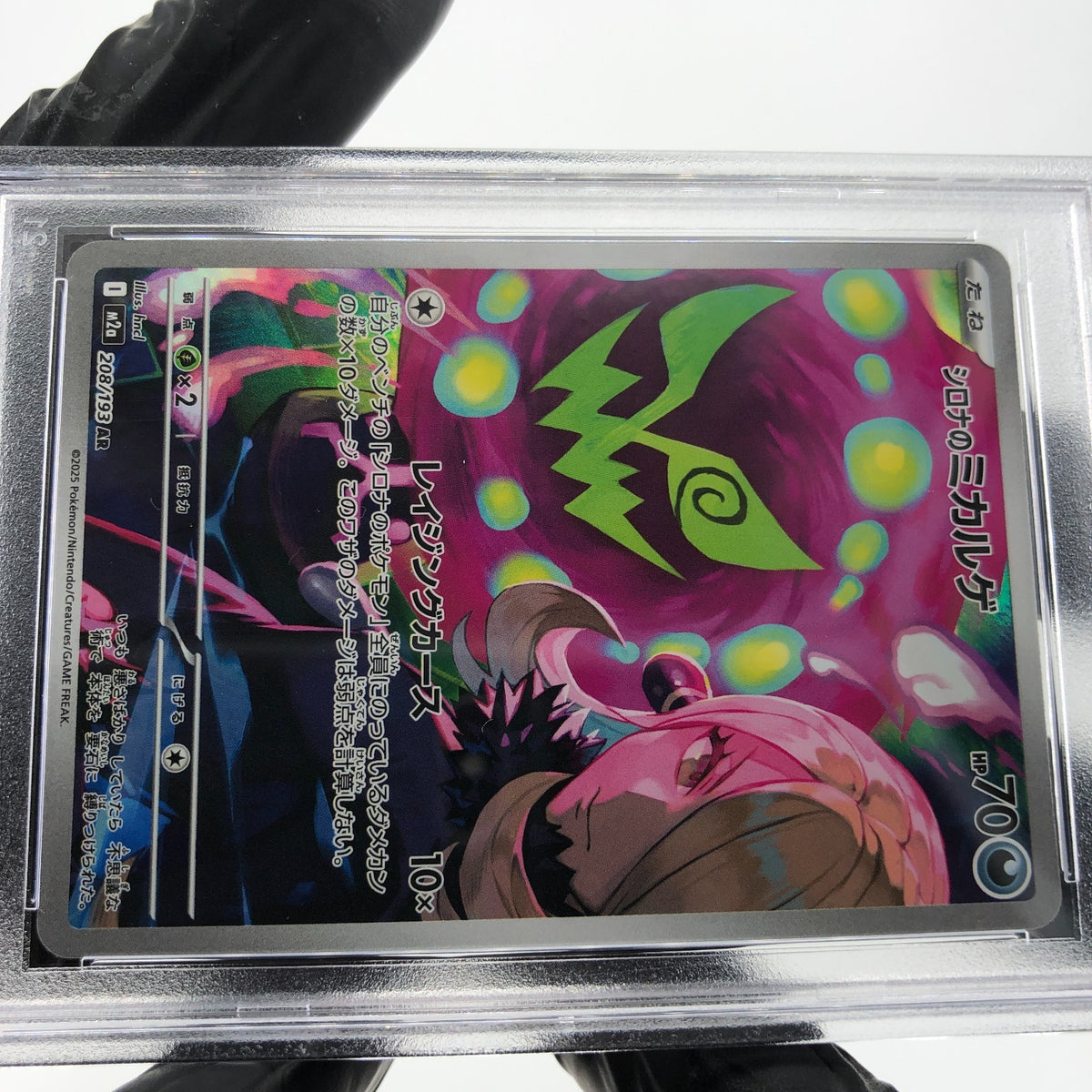 PSA 9 Pokemon Card Spiritbomb Cynthia 208/193 AR M2a Japanese Karte [9] 2