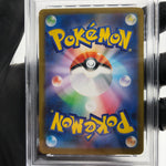 PSA 8 Pokemon Card Toxtricity Ex 089/080 AR M2 Japanese Karte [8]