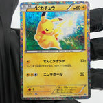 Pokemon Card Pikachu 108/BW-P Promo Holo Japanese Karte [Exc.]