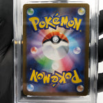 PSA 8 Pokemon Card Clamperl 102/098 AR SV10 Team Rocket Japanese Karte [8]