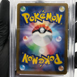 PSA 9 Pokemon Card Poliwrath 062/165 U Masterball SV2a Japanese Karte [9]