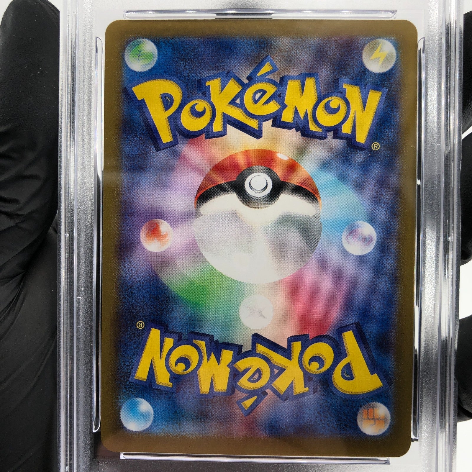 PSA 9 Pokemon Card Poliwrath 062/165 U Masterball SV2a Japanese Karte [9]