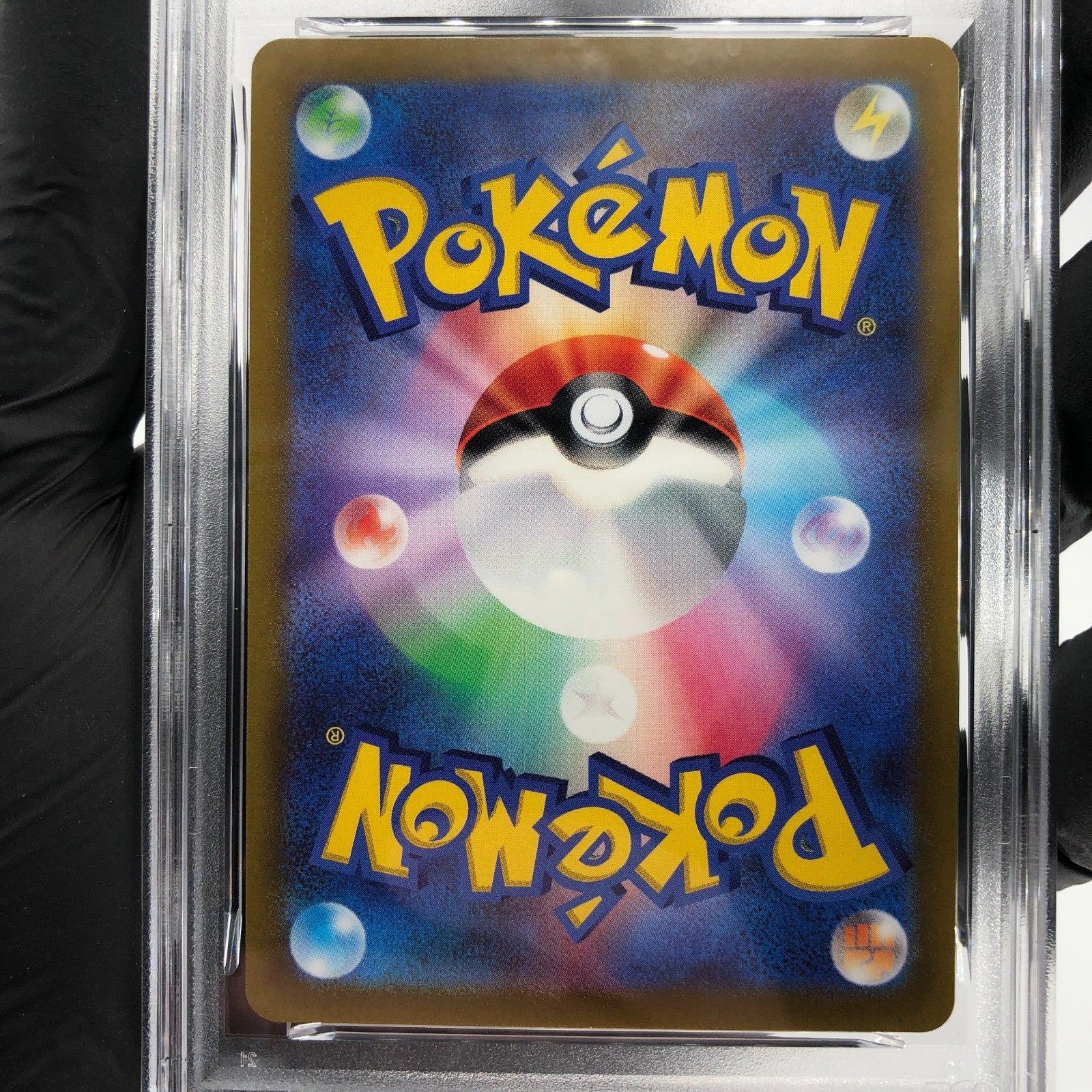 PSA 7 Pokemon Card Pikachu 001/SV-P Promo Japanese Karte [7]