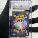 PSA 9 Pokemon Card Psyduck 199/193 AR M2a Japanese Karte [9]