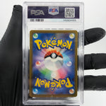 PSA 9 Pokemon Card Gengar Ex 047/071 RR SV5K Japanese Karte [9]