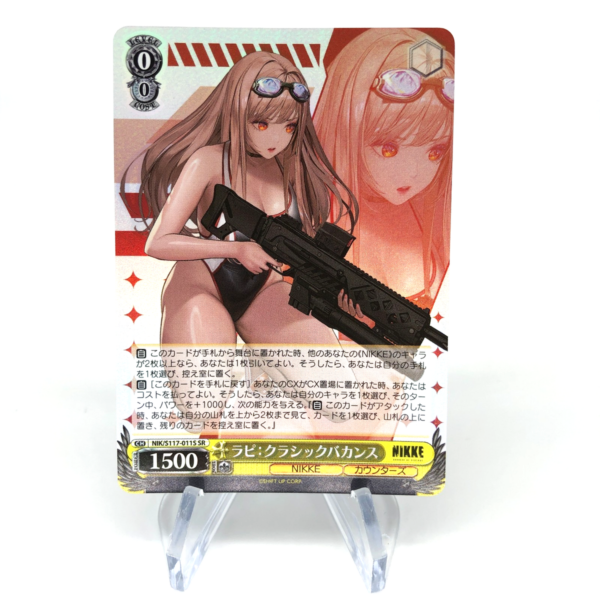 Weiss Schwarz Card Rapi S117-011S SR Nikke Japanese [Mint]