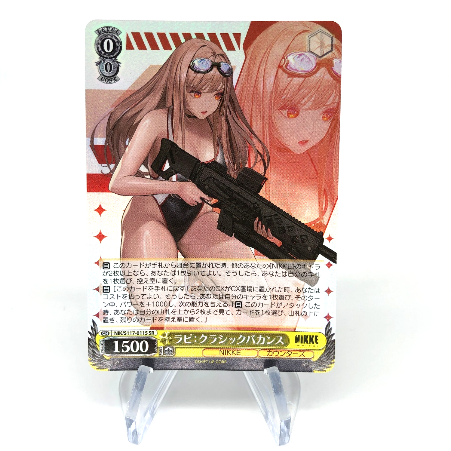 Weiss Schwarz Card Rapi S117-011S SR Nikke Japanese [Mint]