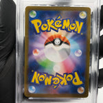PSA 9 Pokemon Card Zacian 087/080 AR M2 Japanese Karte [9]