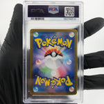 PSA 9 Pokemon Card Pikachu Ex 033/106 RR SV8 Japanese Karte [9]